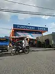 Punduhang Bayan ng Hagonoy