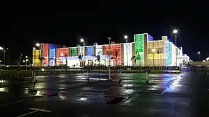 Andhra Pradesh Secretariat Velagapudi