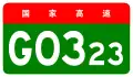 alt=Jining–Hefei Expressway
shield