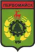 Pervomaysk