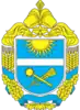 Coat of arms of Petrove Raion