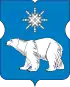 Coat of arms of Severnoye Medvedkovo District