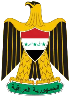 Coat of arms of Iraq from 1991 to 2004.