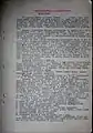 Appraisal, i.e. gathering all information relevant to the contemplated voyage or sea passage of Caicos Strait in June 1985, on Russian language. Photo from Navigator's Notebook of Junior Officer of mv Toyvo Antikaynen.