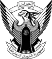 Emblem of the Democratic Republic of the Sudan between 1970 and 1985.