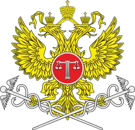 Supreme Court of Arbitration (defunct)