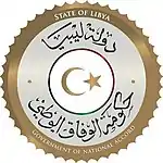 Emblem of the Government of National Accord