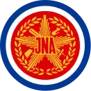 Yugoslav Army emblem
