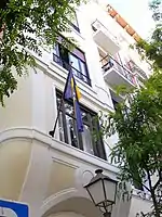Embassy of Bosnia and Herzegovina in Madrid