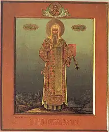 St. Michael I of Kiev, first Metropolitan of Kiev