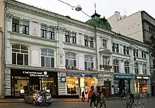 Embassy of Moldova in Moscow