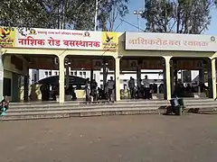 Nasik Road bus depot located just outside Nasik Road railway station