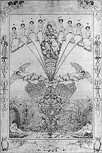 The Night (1803), pen & pencil, 71.4 x 48.2 cm.