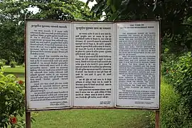 The plaque at the entrance of the tomb