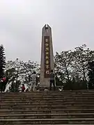 Revolutionary Martyr Monument.
