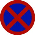 No stopping