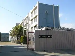 Tomigaoka Junior High School, where one murder was committed.