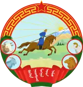 State emblem of Mongolian People's Republic(30 June 1940 – 12 September 1949)