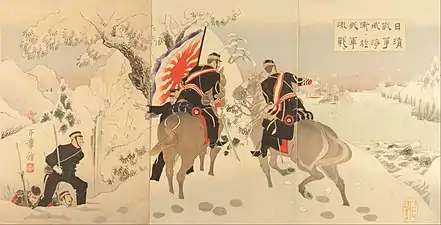 Toshiaki - Sino-Japanese War
