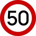 Ρ-32εMaximum speed (50 km/h)