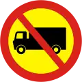 No entry for trucks