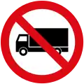 No goods vehicles
